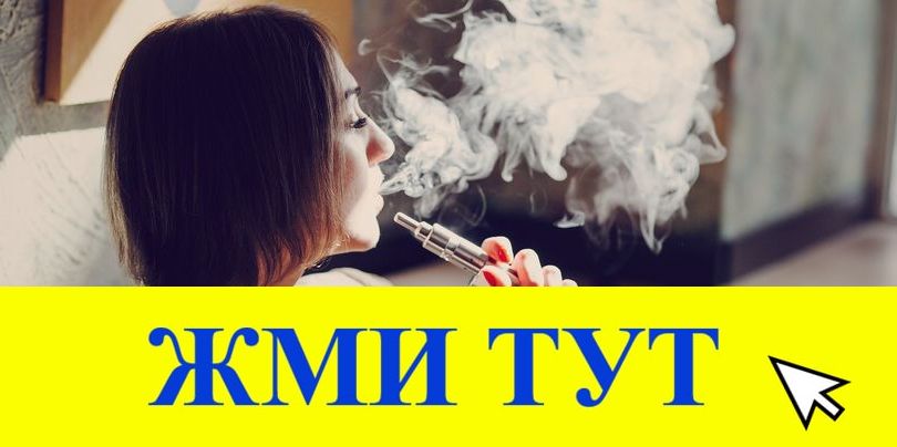 Купить наркотики в Нефтеюганске